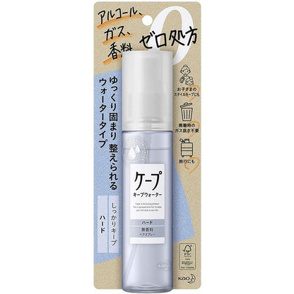 KAO Hair Spray Keep Hard
