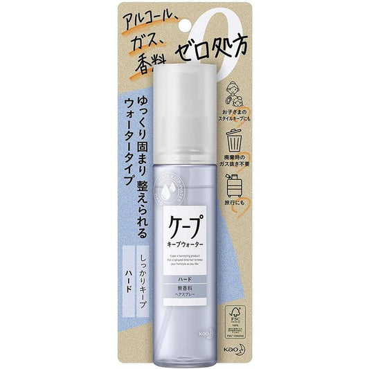 KAO Hair Spray Keep Hard