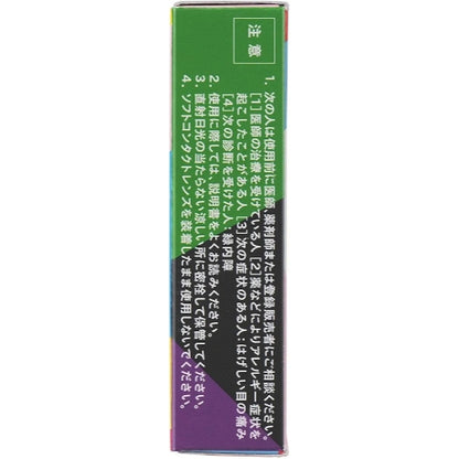 SANTE PC 12mL