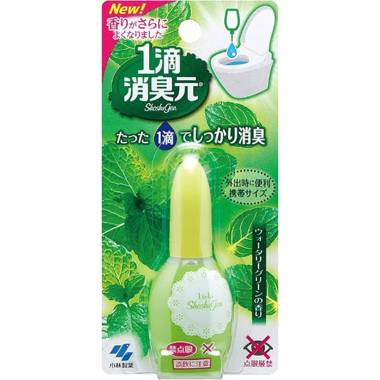 Itteki Shoushuu Gen 20ml (Watery Green)