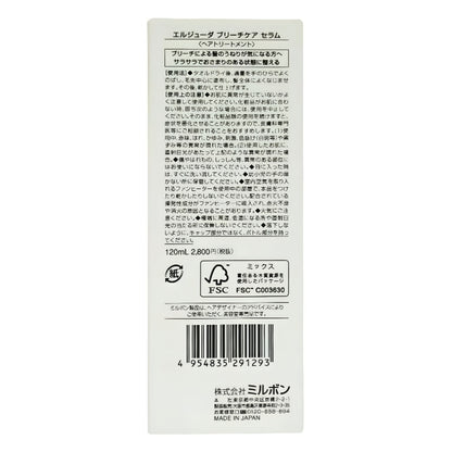 MILBON Elujuda Bleach Care Serum 120ml