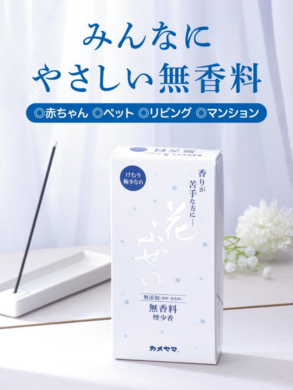 KAMEYAMA Hanafuzei sin aroma 100g
