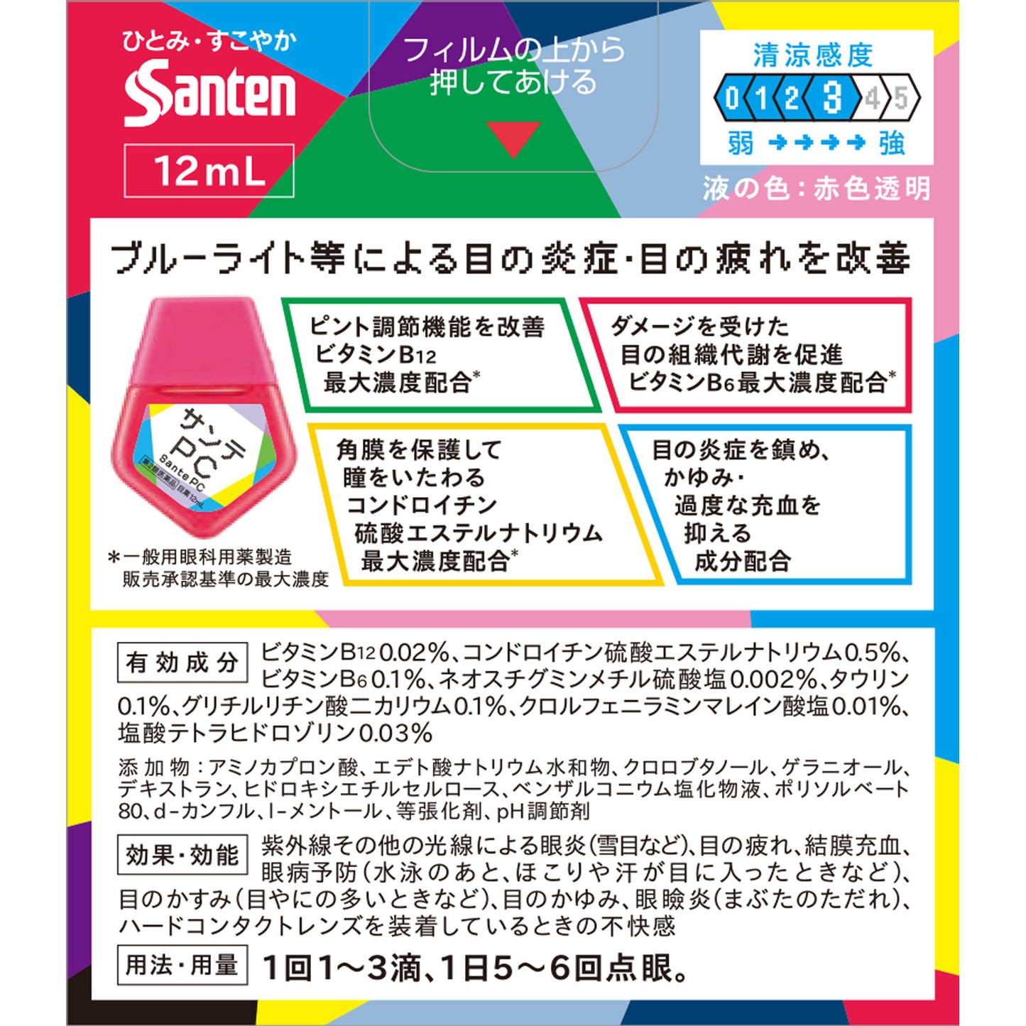 SANTE PC 12mL