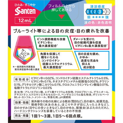 SANTE PC 12mL