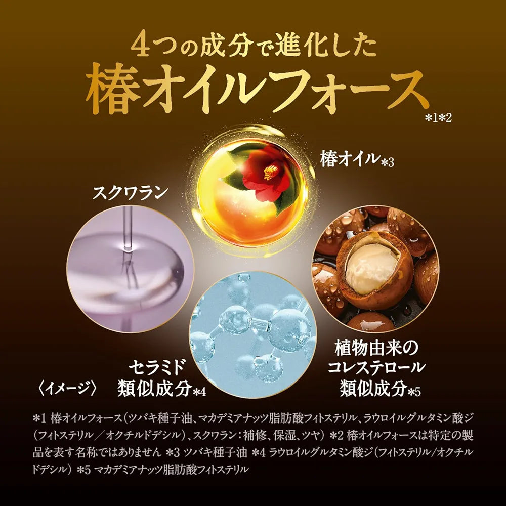 TSUBAKI Premium Moist & Repair Shampoo 450ml