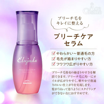 MILBON Elujuda Bleach Care Serum 120ml