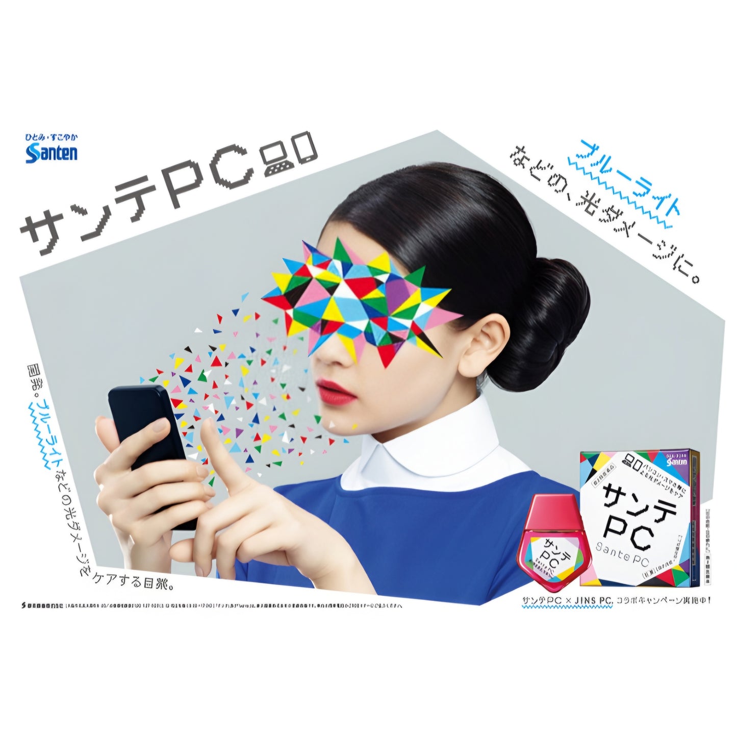 SANTE PC 12mL