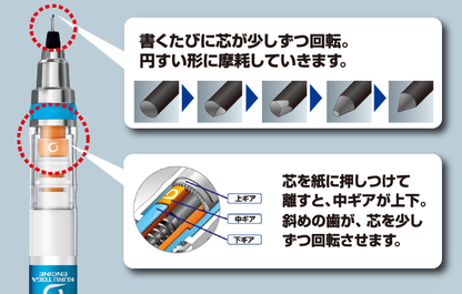 MITSUBISHI PENCIL Kurutoga Standard Model 0.5mm - Minnie Ribbon
