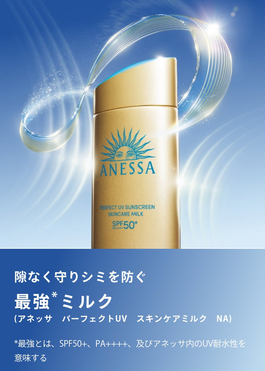 ANESSA Perfect UV Skincare Milk