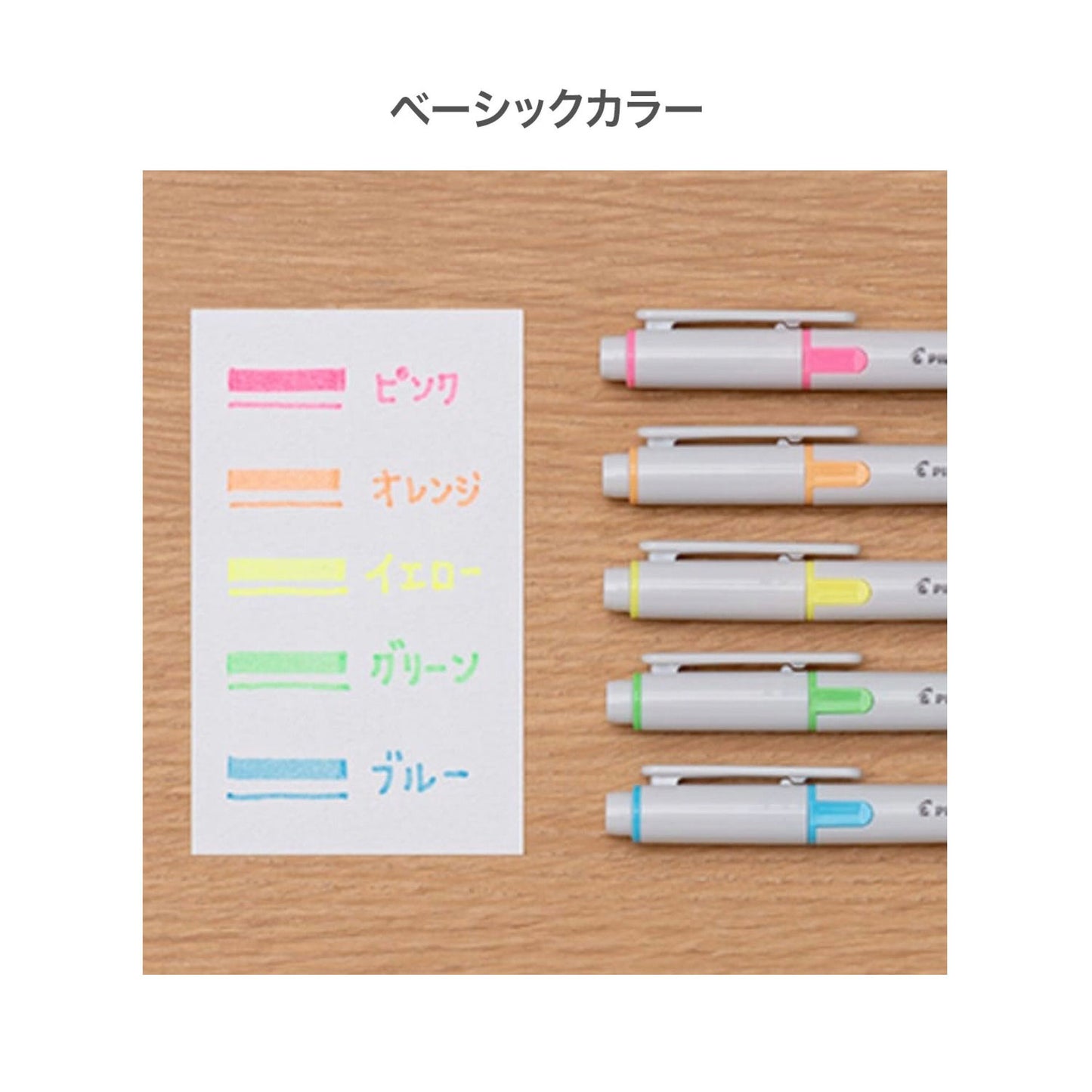 PILOT Kire-na Highlighter - 5 colores