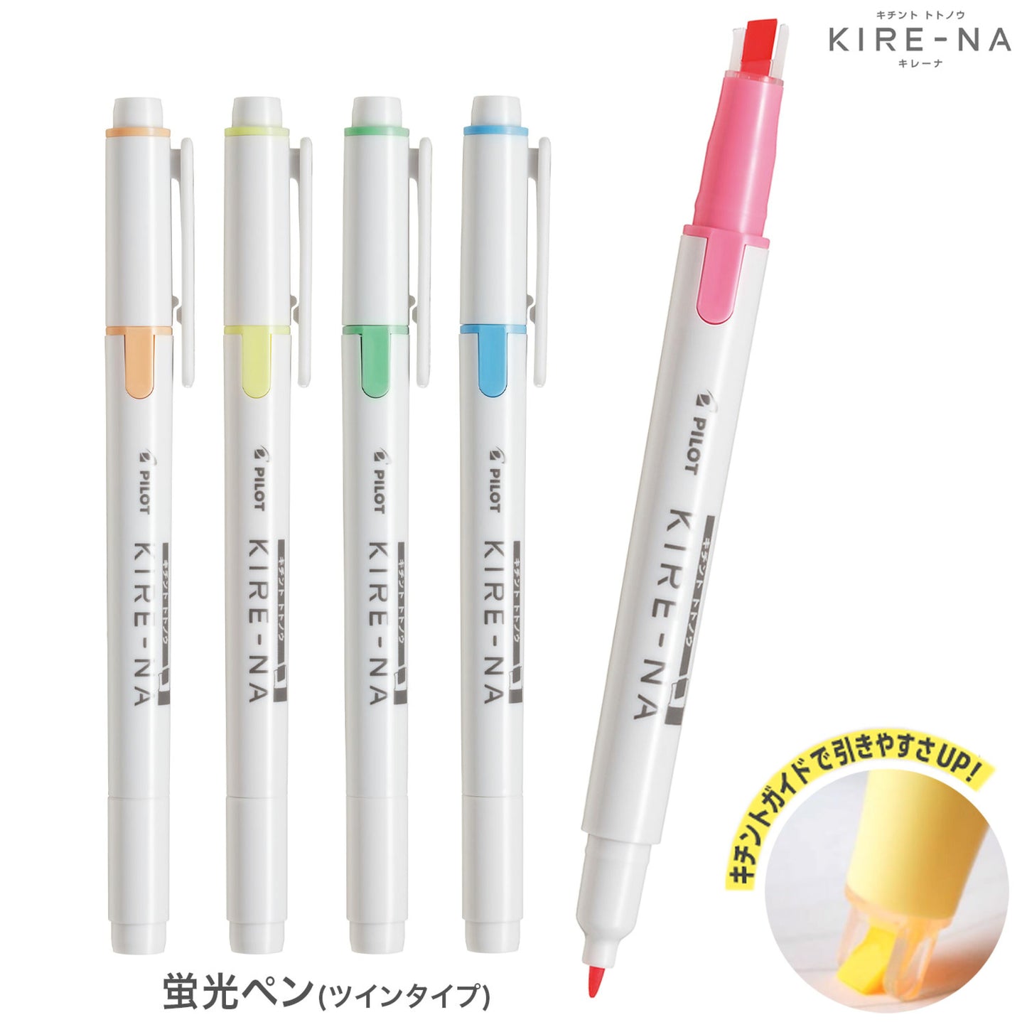 PILOT Kire-na Highlighter - 5 colores