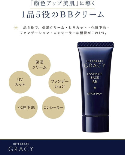 Integrate GRACY Essence Base BB SPF33 PA++ (40gr) - sin fragancia