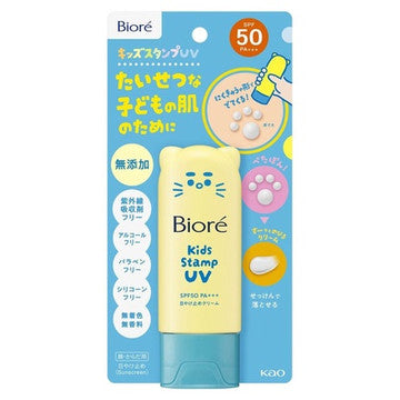 BIORE Kids Stamp UV SPF50 PA+++ (70gr)