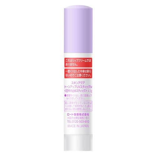 SKIN AQUA Tone Up UV Stick - Lavanda