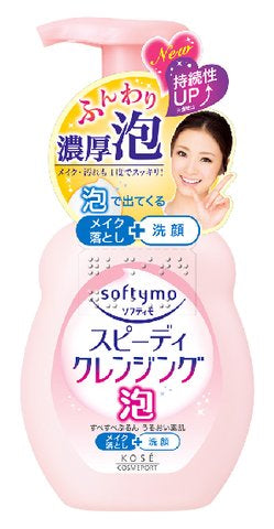KOSE Cosmeport Softymo Speedy Cleansing Foam - Envase + Refill